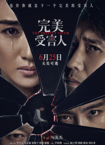 三上悠亚免费看